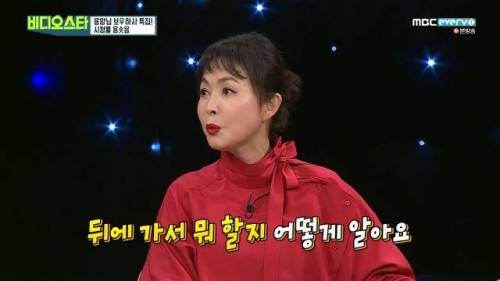 금보라가 후배들을 함부로 평가하지 않는 이유.jpg