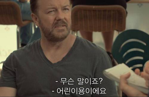 [스압] 어린이용 메뉴 주문하는 어른은 민폐다 vs 아니다
