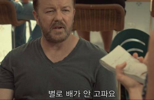 [스압] 어린이용 메뉴 주문하는 어른은 민폐다 vs 아니다