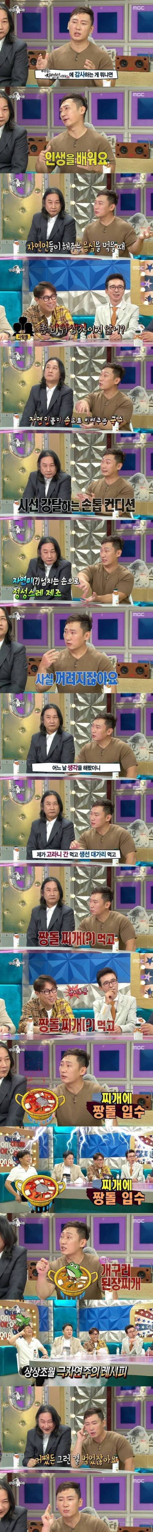 [스압] 이승윤이 자연인이다 찍으면서 깨달은것