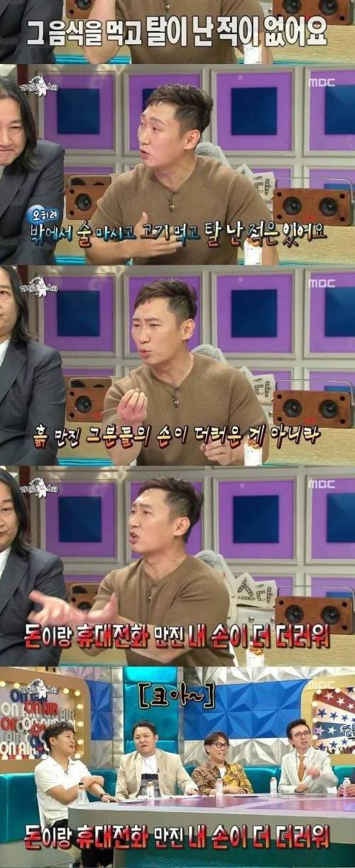 [스압] 이승윤이 자연인이다 찍으면서 깨달은것
