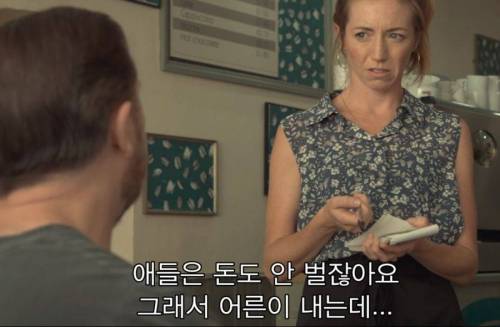 [스압] 어린이용 메뉴 주문하는 어른은 민폐다 vs 아니다
