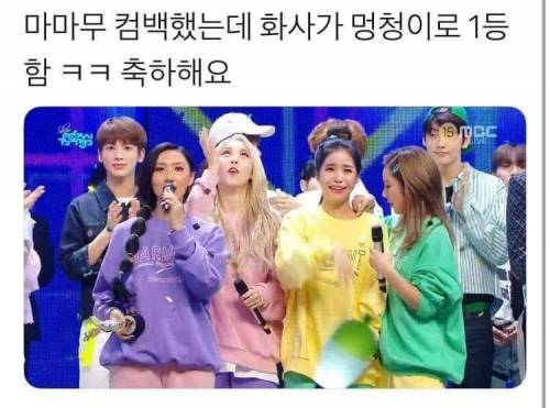 그룹이 컴백했지만 혼자 상받음.jpg