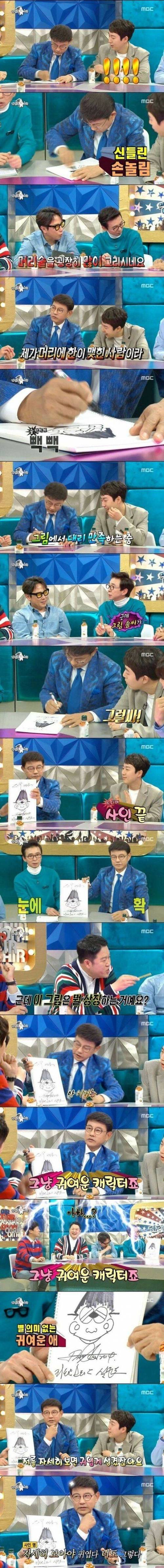 [스압] 37년되신 어떤 가수분의 싸인.jpg