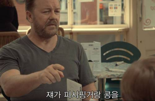 [스압] 어린이용 메뉴 주문하는 어른은 민폐다 vs 아니다