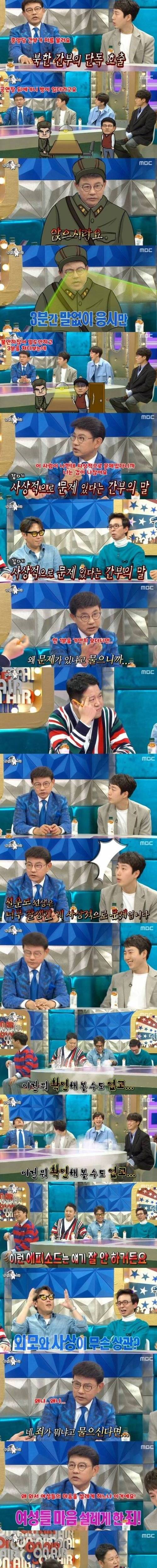 [스압] 설운도의 공연 후기.jpg