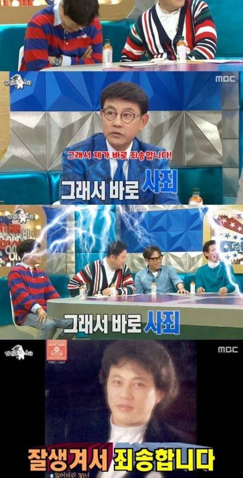 [스압] 설운도의 공연 후기.jpg