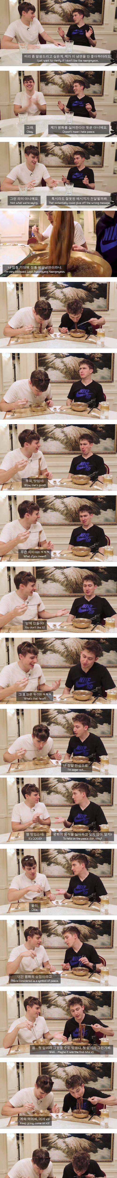 [스압] 냉면 먹은 영국인 반응.jpg