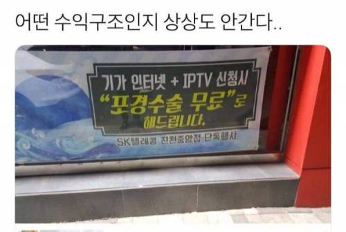 통신사 사은품.jpg