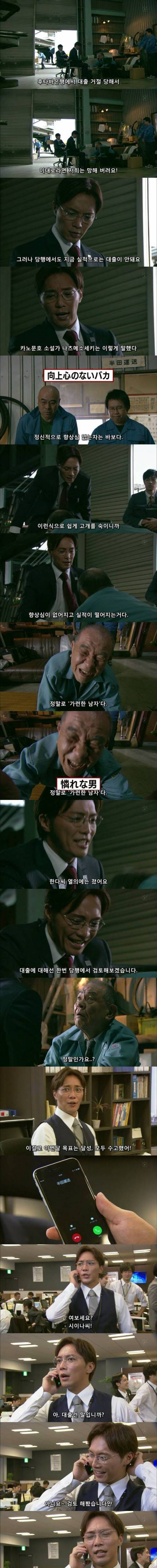 [스압] 자신에 대한 타인의 평가가 눈에 보인다면.