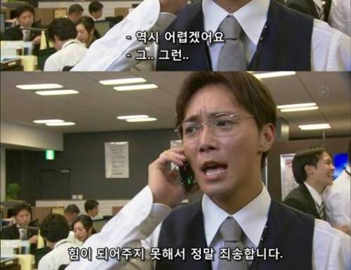 [스압] 자신에 대한 타인의 평가가 눈에 보인다면.