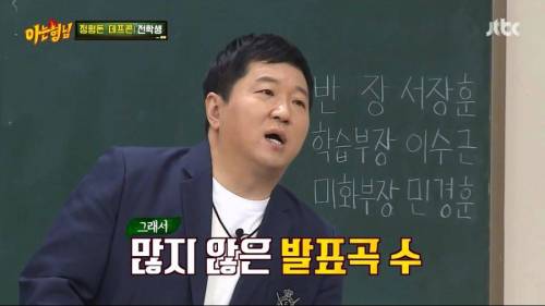 형돈이와 대준이가 작년에 쉰 이유.jpg