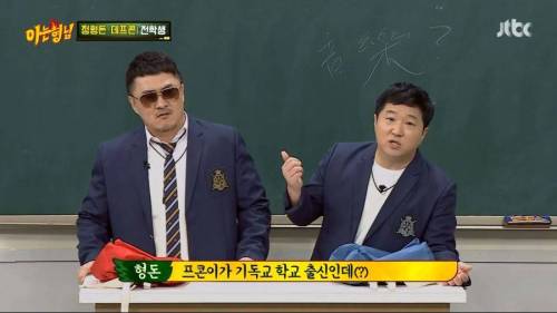 형돈이와 대준이가 작년에 쉰 이유.jpg