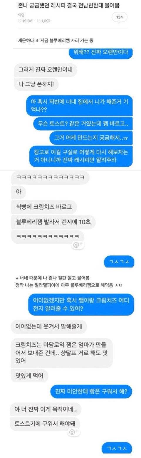 GS 신상 샌드위치.jpg