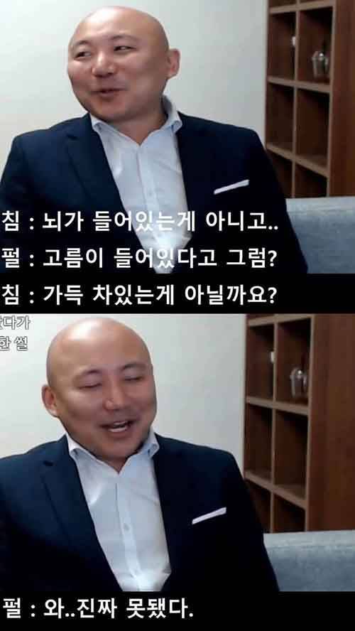 대머리는 머리에 여드름이 날까?.jpg