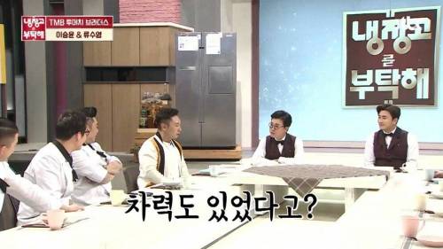 [스압] 21년만에 약속을 지킨 이승윤과 류수영