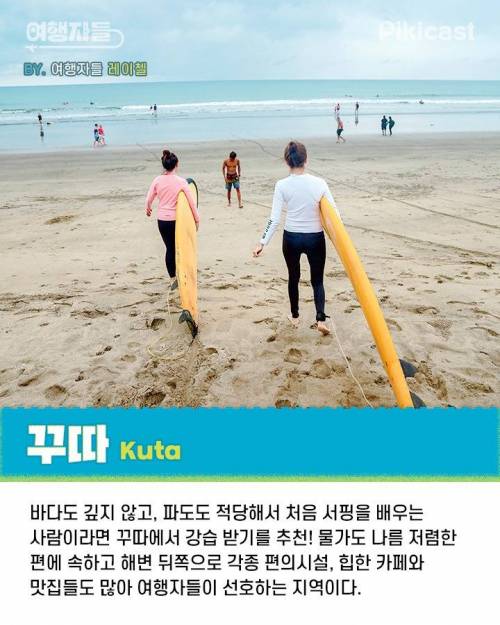 [스압] 발리여행 총정리.jpg