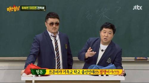 형돈이와 대준이가 작년에 쉰 이유.jpg