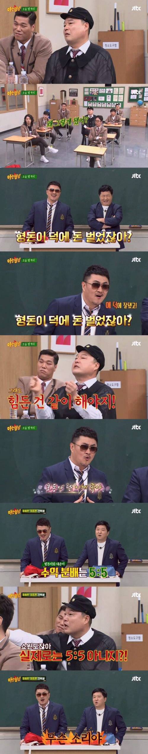 [스압] 행복한 대준이.jpg