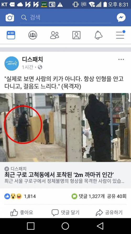 [스압] 구로구 홍보대사.jpg