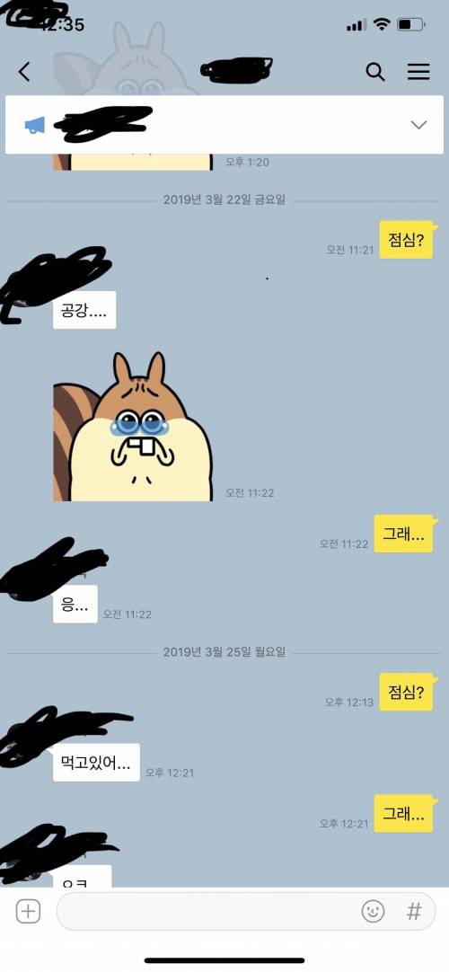 [스압] 야카오톡.jpg