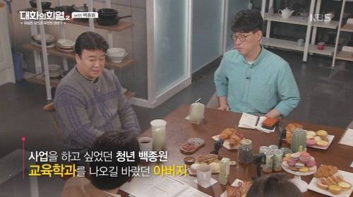 [스압] 열아홉살로 돌아가면 하고 싶은 것.jpg