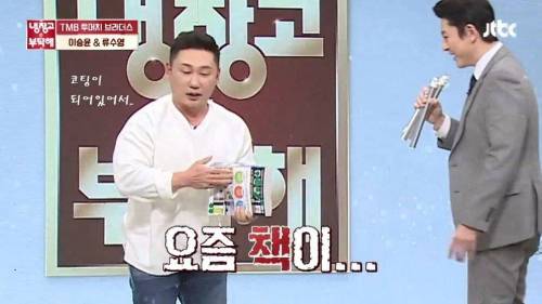 [스압] 21년만에 약속을 지킨 이승윤과 류수영