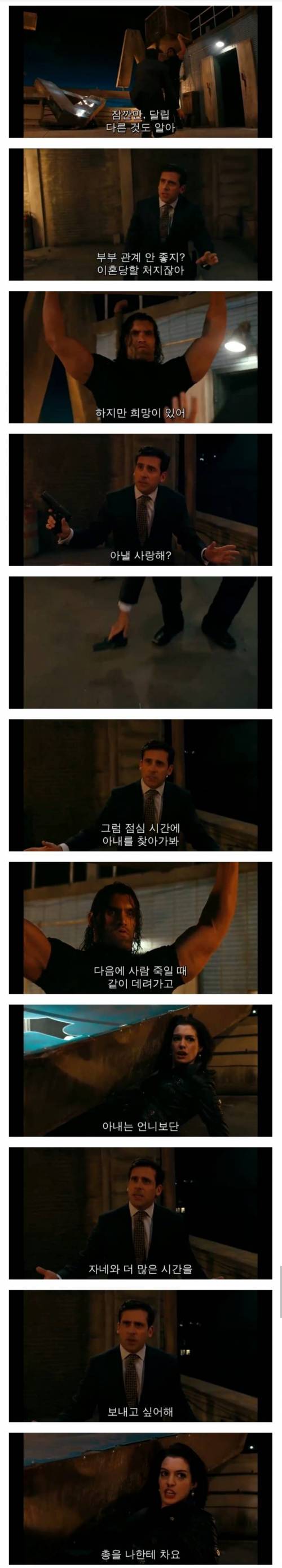 [스압] 흔한 스파이의 피지컬.jpg