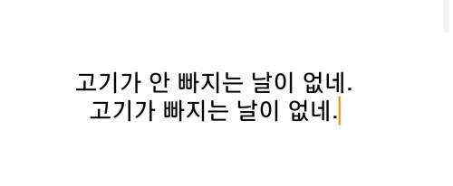 한국인에게  뇌 정지가 오는 짤.jpg