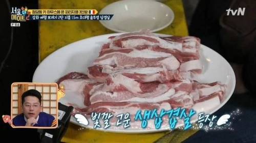 [스압] 초대형 솥뚜껑 삼겹살.jpg