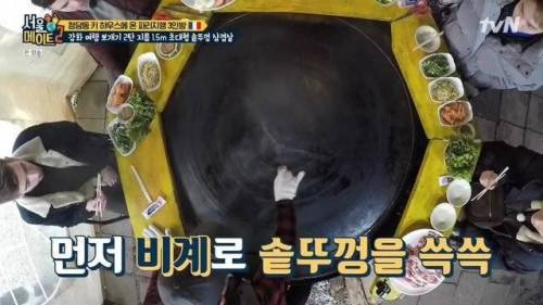 [스압] 초대형 솥뚜껑 삼겹살.jpg