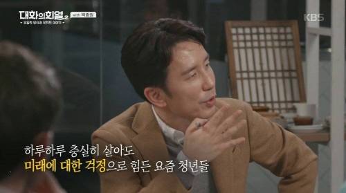 [스압] 열아홉살로 돌아가면 하고 싶은 것.jpg