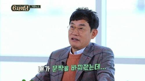 허위소문에도 대응을 하지 않은 이유.jpg