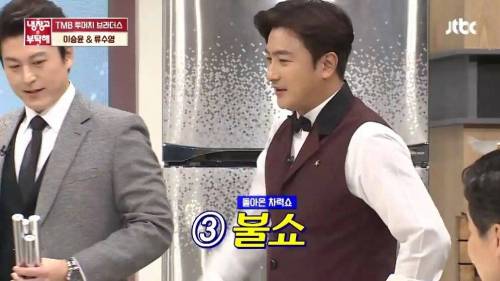 [스압] 21년만에 약속을 지킨 이승윤과 류수영