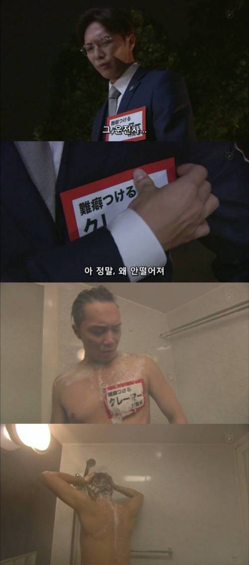 [스압] 자신에 대한 타인의 평가가 눈에 보인다면.