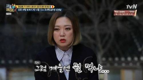 [스압] 초대형 솥뚜껑 삼겹살.jpg