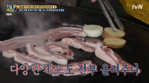 [스압] 초대형 솥뚜껑 삼겹살.jpg