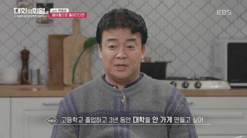 [스압] 열아홉살로 돌아가면 하고 싶은 것.jpg