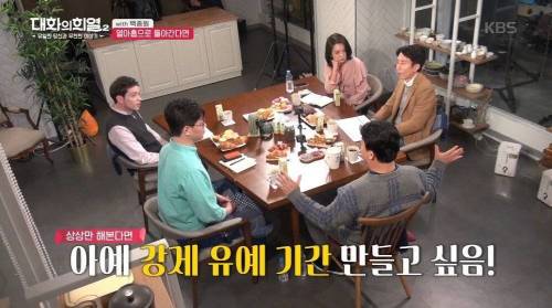 [스압] 열아홉살로 돌아가면 하고 싶은 것.jpg