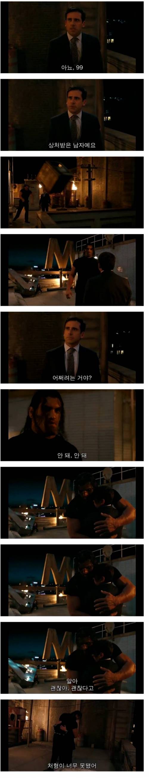 [스압] 흔한 스파이의 피지컬.jpg