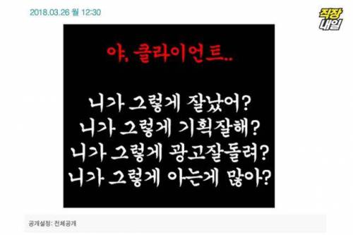 싸이월드 시대에 회사에 다녔다면 .jpg