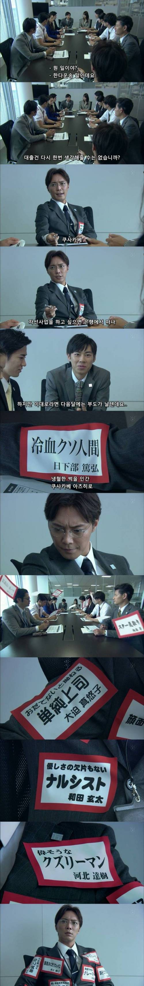 [스압] 자신에 대한 타인의 평가가 눈에 보인다면.