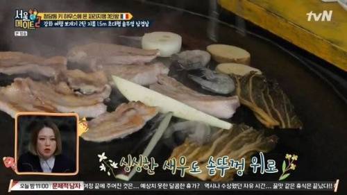 [스압] 초대형 솥뚜껑 삼겹살.jpg