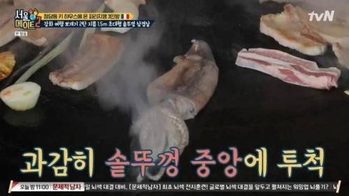 [스압] 초대형 솥뚜껑 삼겹살.jpg