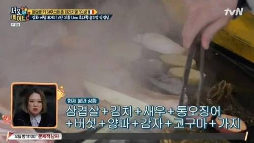 [스압] 초대형 솥뚜껑 삼겹살.jpg