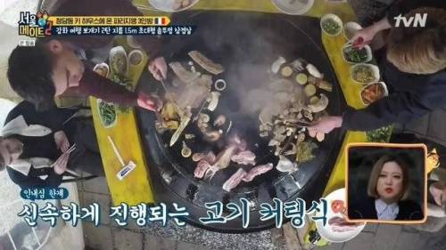 [스압] 초대형 솥뚜껑 삼겹살.jpg