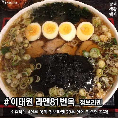 다먹으면 공짜, 국내 대형 음식들.jpg