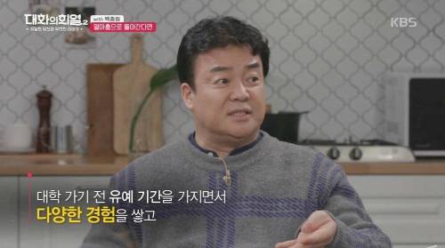 [스압] 열아홉살로 돌아가면 하고 싶은 것.jpg