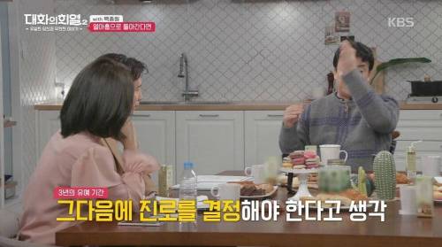 [스압] 열아홉살로 돌아가면 하고 싶은 것.jpg