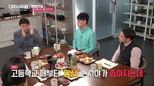 [스압] 열아홉살로 돌아가면 하고 싶은 것.jpg